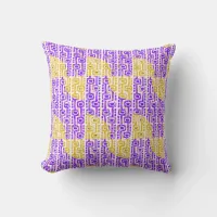 Retro Purple & Yellow Geometric Pattern Throw Pillow