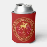 Chinese Zodiac Horse Red/Gold ID542 Can Cooler