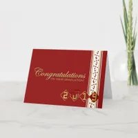 2019 Red & Gold Graduation Congratulations Card