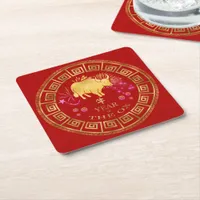 Chinese Zodiac Ox Red/Gold ID542 Square Paper Coaster