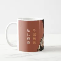 I am Kyokushin, Unbreakable, Unstoppable Coffee Mug