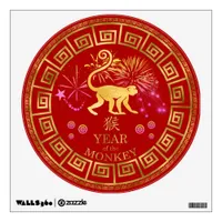 Chinese Zodiac Monkey Red/Gold ID542 Wall Decal