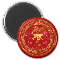 Chinese Zodiac Monkey Red/Gold ID542 Magnet