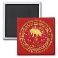 Chinese Zodiac Pig Red/Gold ID542 Magnet