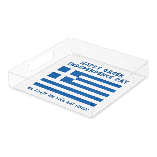 Happy Greek Independence Day Greek Flag Acrylic Tray
