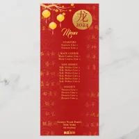 Royal Red Gold Chinese Zodiac Lunar New Year 2024 Menu