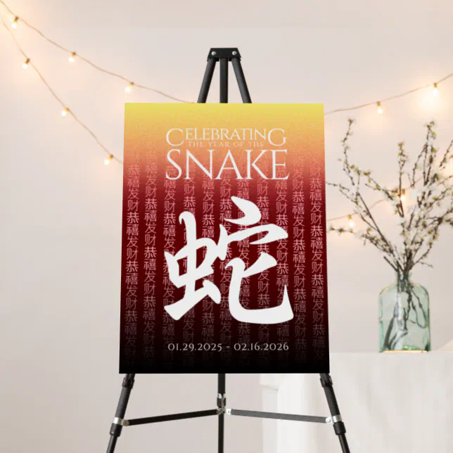 Year of the Snake 蛇 Red Gold Chinese New Year Foam Board