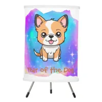 Cute Kawaii Chinese Zodiac Year of the Dog | Tripod Lamp