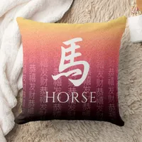 Horse 馬 Red Gold Chinese Zodiac Lunar Symbol Throw Pillow