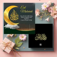 Black & Gold Minimalist Eid Mubarak Card