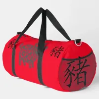 Black, Red, Grey, Year of the Pig Chinese Zodiac | Duffle Bag