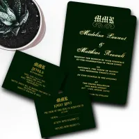 Monogram Elegant Dark Green and Gold RSVP Enclosure Card