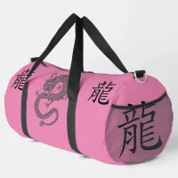 Black, Pink, Grey, Year of Dragon Chinese Zodiac | Duffle Bag