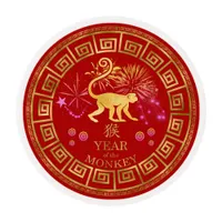 Chinese Zodiac Monkey Red/Gold ID542 Edible Frosting Rounds