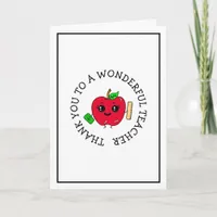 Thank You | Teacher Appreciation  Card