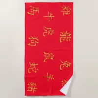 Twelve Chinese Zodiac Symbols in Gold on Red | Beach Towel