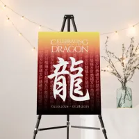 Dragon 龍 Red Gold Chinese Zodiac Lunar Symbol Foam Board