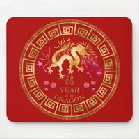 Chinese Zodiac Dragon Red/Gold ID542 Mouse Pad