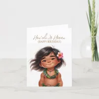 Happy Birthday Hawaiian Greeting Card