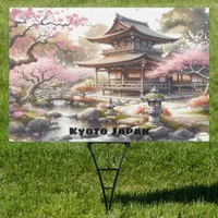 Tranquil Kyoto Japan Watercolor Sketch | Sign