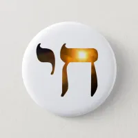 Chai Symbol "Living" Button