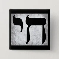 Chai Symbol "Living" Square Button