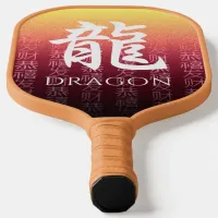 Dragon 龍 Red Gold Chinese Zodiac Lunar Symbol Pickleball Paddle