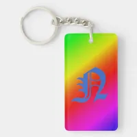 Diagonal Rainbow Gradient Red to Green Keychain