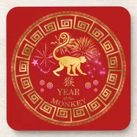 Chinese Zodiac Monkey Red/Gold ID542 Beverage Coaster