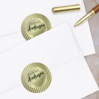 Shiny Gold Metallic Round Return Address Label