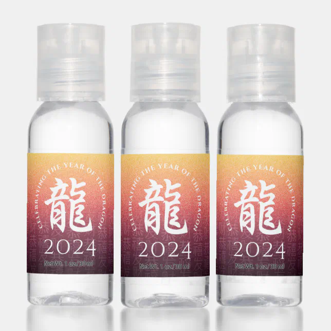 Year of the Dragon 龍 Red Gold Chinese New Year Hand Sanitizer