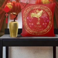 Chinese Zodiac Rooster Red/Gold ID542 Throw Pillow