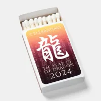 Year of the Dragon 龍 Red Gold Chinese New Year Matchboxes