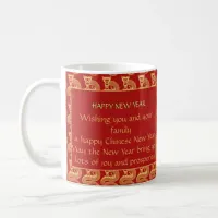  Chinese Happy New Year Of Dragon Logo Greetings Coffee Mug