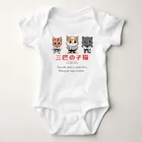 Three Little Ninja Kitties Baby Bodysuit