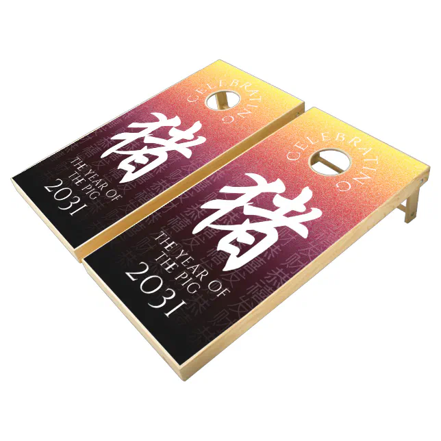 Pig 猪 Red Gold Chinese Zodiac Lunar Symbol Cornhole Set