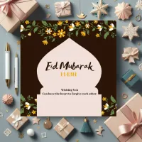 Brown Yellow and Green Minimalist Eid Mubarak Card