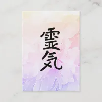 *~*  Reiki Symbol Reiki Master Practitioner Flower Business Card