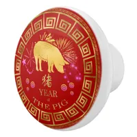 Chinese Zodiac Pig Red/Gold ID542 Ceramic Knob