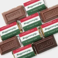 Hungary Independence Day National Flag Hershey's Miniatures