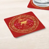 Chinese Zodiac Monkey Red/Gold ID542 Square Paper Coaster