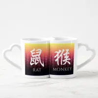 Red Gold Rat 鼠 Monkey 猴 Chinese Zodiac Coffee Mug Set