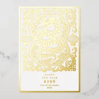 2025 Year Of The Snake Lunar New Year White Modern Foil Holiday Card