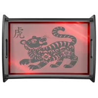 Chinese Zodiac Year of the Tiger | Serving Tray