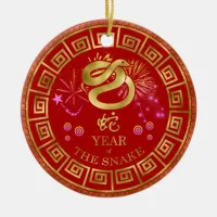 Chinese Zodiac Snake Red/Gold ID542 Ceramic Ornament