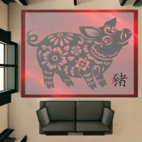 Chinese Zodiac Year of the Pig | Rug