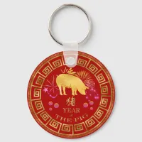 Chinese Zodiac Pig Red/Gold ID542 Keychain
