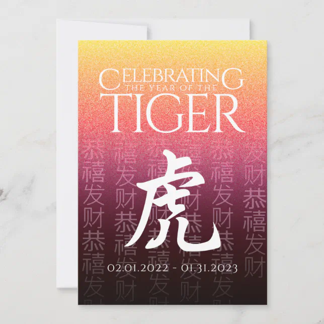 Tiger 虎 Red Gold Chinese Zodiac Lunar Symbol Holiday Card