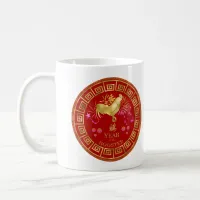 Chinese Zodiac Rooster Red/Gold ID542 Coffee Mug