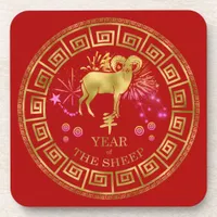 Chinese Zodiac Sheep Red/Gold ID542 Beverage Coaster